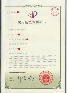 專業(yè)代理北京專利申請與商標注冊服務