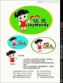 食品公司logo征集 匯圖網(wǎng)商標代理設計懸賞